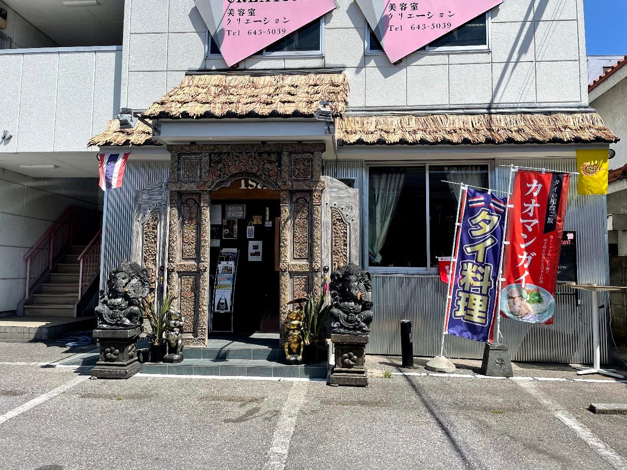 タイレストランisan イサーン 地図 写真 宇都宮 タイ料理 ぐるなび タイレストランisan イサーン 地図 写真 宇都宮 タイ料理 ぐるなび