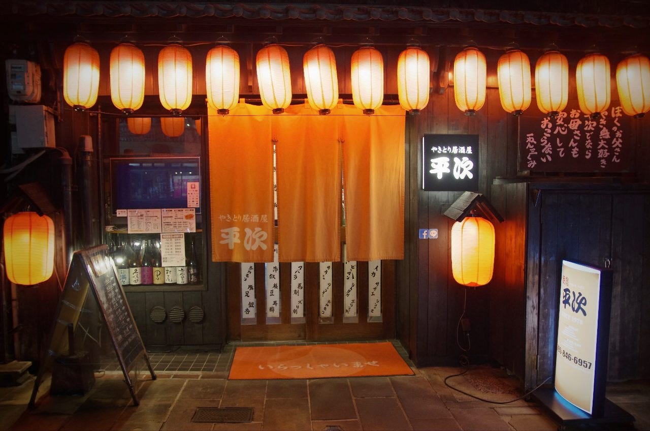 焼鳥平次 西洋館前店 地図 写真 長崎市 焼き鳥 ぐるなび