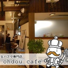 ohdou cafe の画像