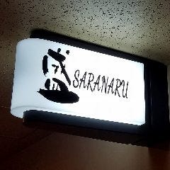 盛 SARANARU の画像
