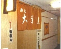 クリスマスディナー特集 盛岡大通 クリスマスディナー デートにおすすめのお店 ぐるなび クリスマスディナー特集 盛岡大通 クリスマスディナー デートにおすすめのお店 ぐるなび
