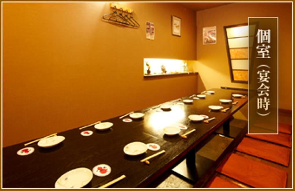 喰心房 つかさ 地図 写真 橋本 相模原 古淵 居酒屋 ぐるなび