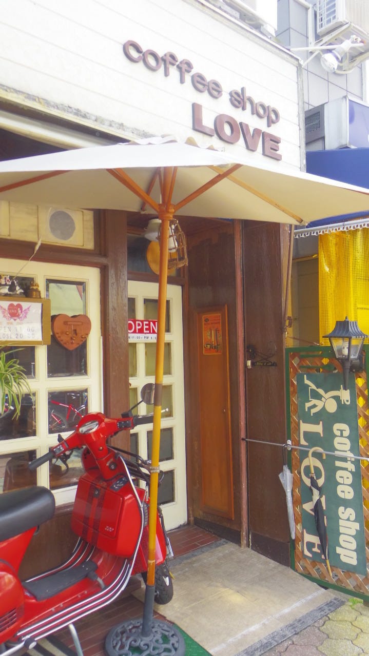 コーヒーショップ ラブ 地図 写真 鶴見 都島 カフェ ぐるなび