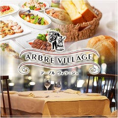 Arbre village の画像