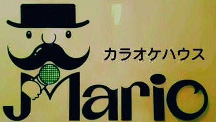 カラオケハウスマリオ 東町店 西鉄久留米駅前 地図 写真 久留米 カラオケ カラオケボックス ぐるなび