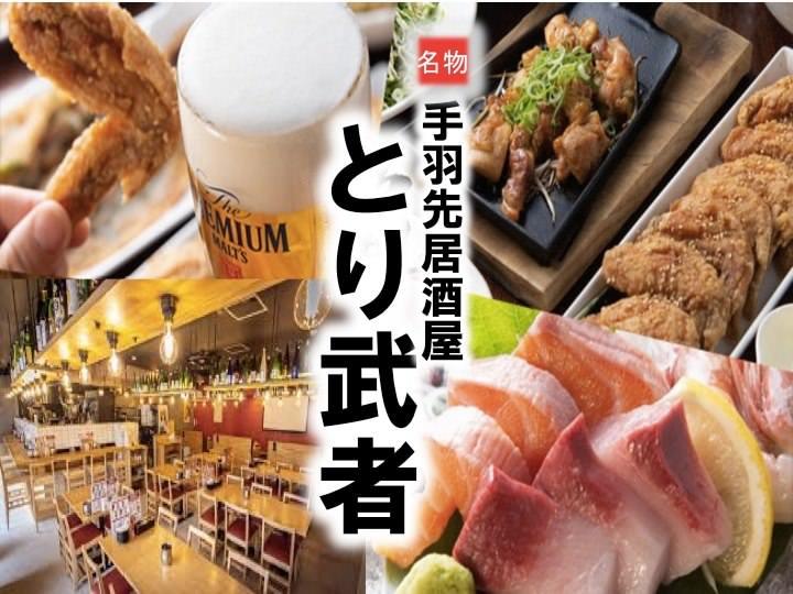 21年 最新グルメ 近江八幡にある唐揚げが食べられる恩師絵 レストラン カフェ 居酒屋のネット予約 滋賀版