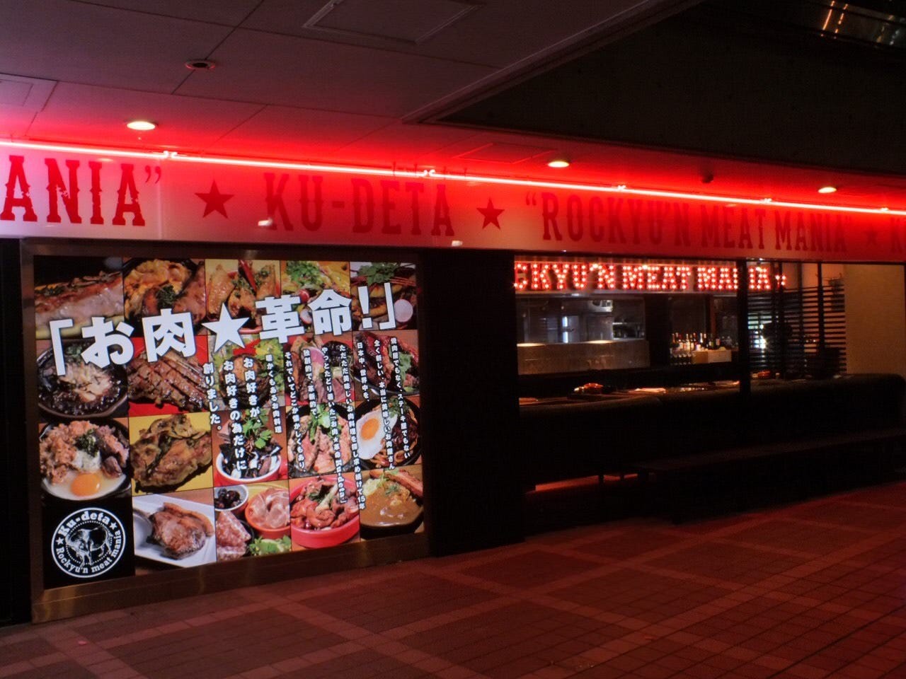 Ku Deta クーデター 地図 写真 岐阜市 バル バール ぐるなび Ku Deta クーデター 地図 写真 岐阜市 バル バール ぐるなび