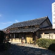 日本料理 おか山 の画像
