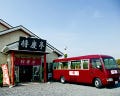 中華 料理 市 小山