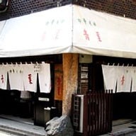 青葉 錦糸町店 の画像