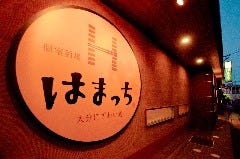 クリスマスディナー特集 宇佐 クリスマスディナー デートにおすすめのお店 ぐるなび クリスマスディナー特集 宇佐 クリスマスディナー デートにおすすめのお店 ぐるなび