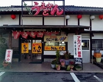 うまかどん 地図 写真 佐賀市 そば 蕎麦 ぐるなび