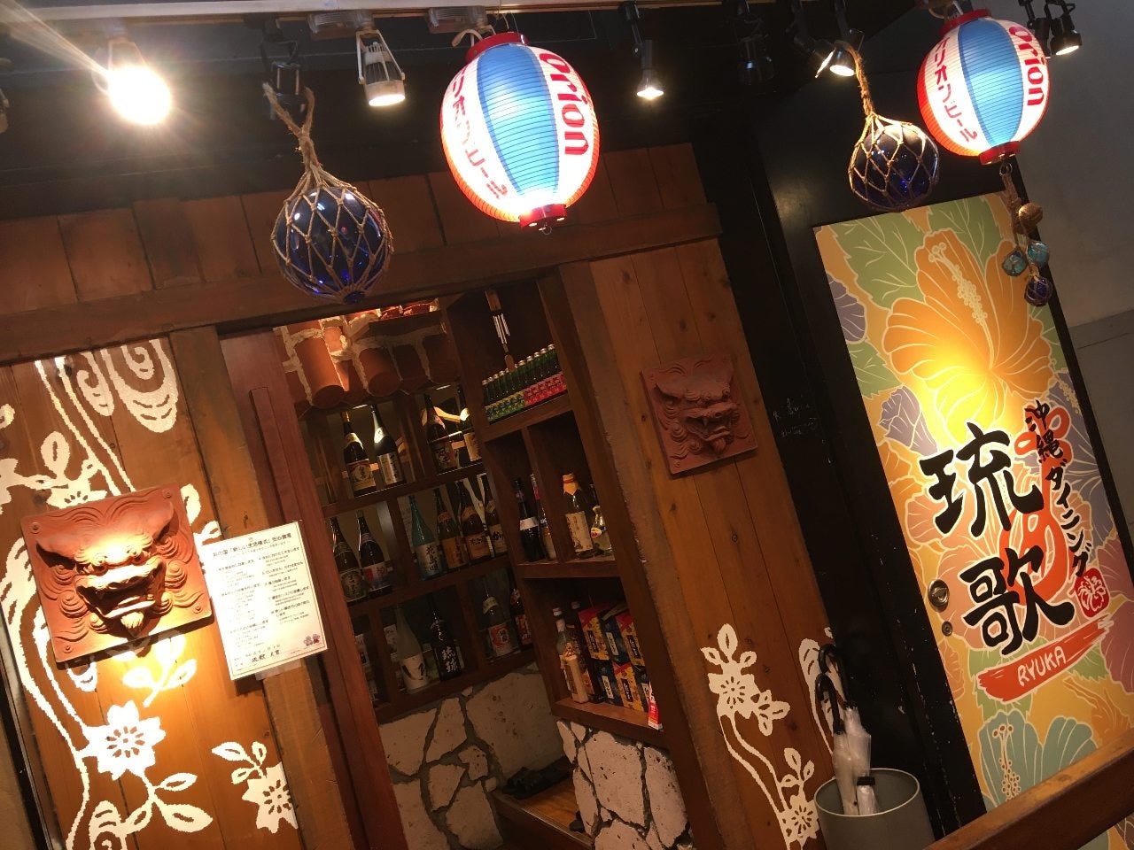 21年 最新グルメ 大宮 さいたま新都心にあるおすすめの沖縄料理店 レストラン カフェ 居酒屋のネット予約 埼玉版