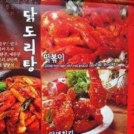 韓国本場の味 チング の画像