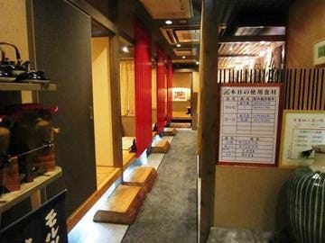 花秀苑 地図 写真 熊本市 焼肉 ぐるなび