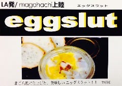 摂津本山で人気のおすすめ飲食店