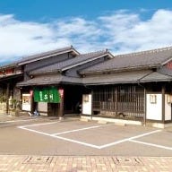 古川 有松店 の画像