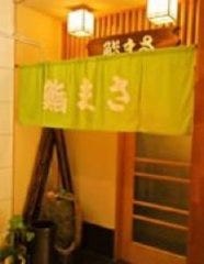 宝塚南口で人気のおすすめ飲食店 宝塚南口で人気のおすすめ飲食店