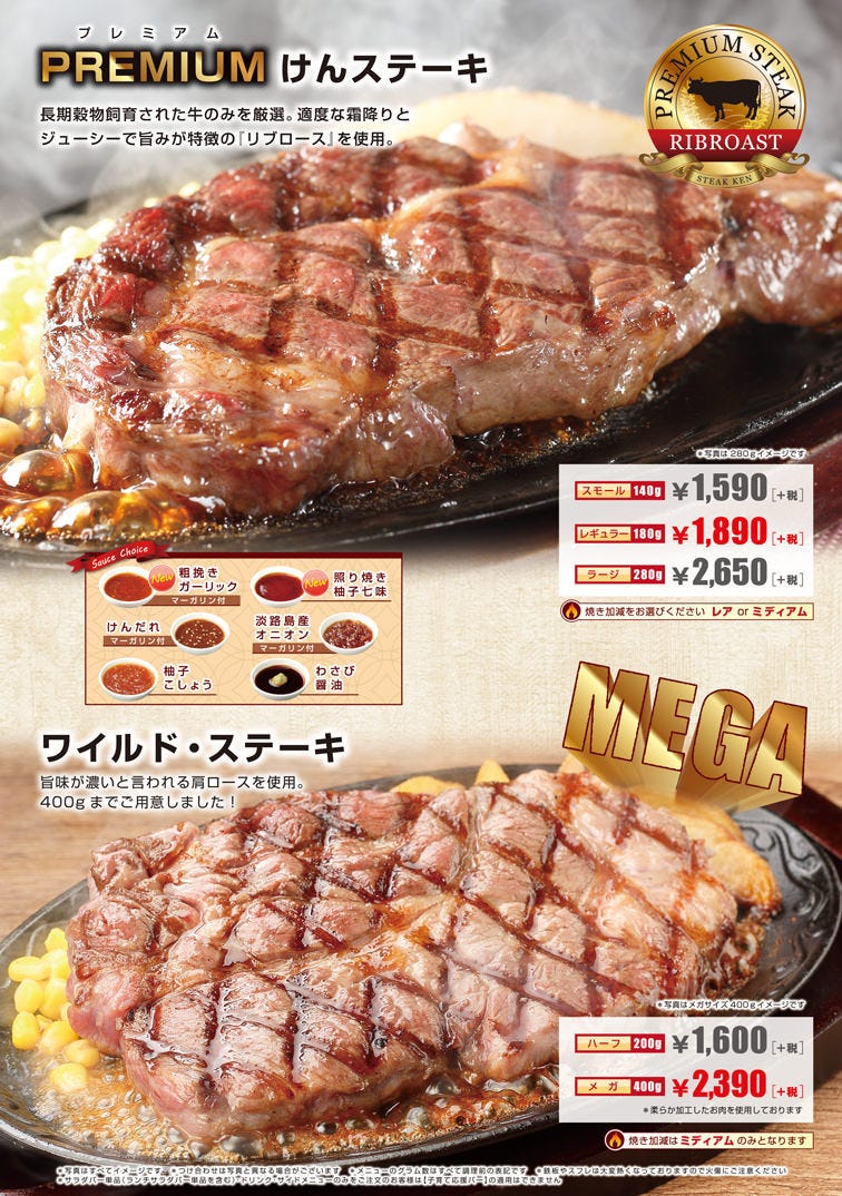 ステーキハンバーグ サラダバーけん 豊崎tomiton店 地図 アクセス ぐるなび ステーキハンバーグ サラダバーけん 豊崎tomiton店 地図 アクセス ぐるなび
