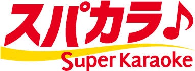 スーパーカラオケ大宮店 その他の料理 地図 埼玉県さいたま市大宮区北袋町2 440 ぐるなび
