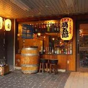 京の大衆酒場 辰五郎 の画像