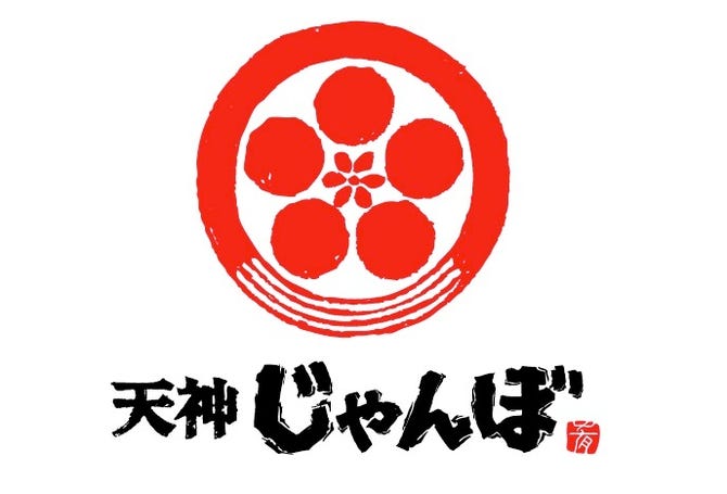 天神じゃんぼ 地図 写真 天神 居酒屋 ぐるなび