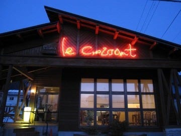 クロワッサン ル