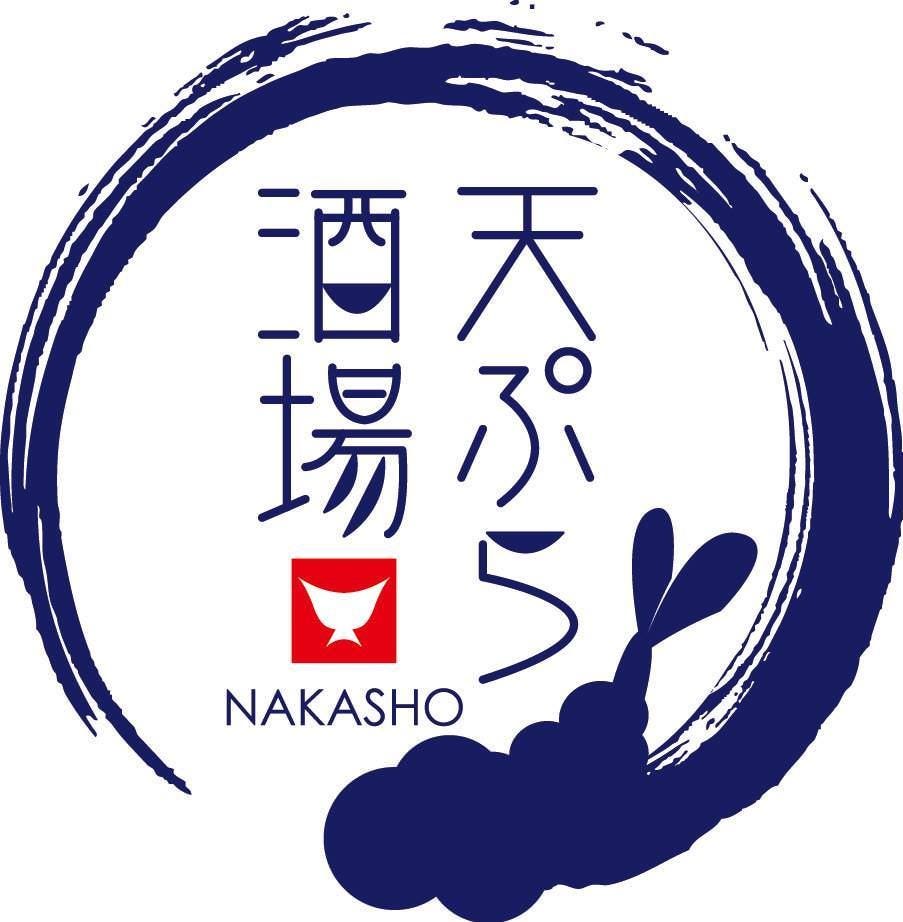 天ぷら酒場 Nakasho 地図 写真 名駅 居酒屋 ぐるなび 天ぷら酒場 Nakasho 地図 写真 名駅 居酒屋 ぐるなび