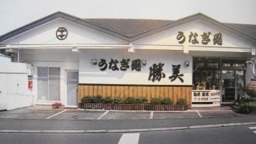 勝美 本店 地図 写真 浜名湖 湖西 うなぎ ぐるなび