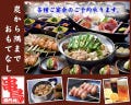 駅近グルメが見つかる 岩見沢駅周辺の食事 ディナーでおすすめしたい人気レストラン ぐるなび 駅近グルメが見つかる 岩見沢駅周辺の食事 ディナーでおすすめしたい人気レストラン ぐるなび
