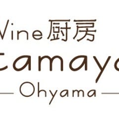 Wine厨房 tamaya‐ohyama 