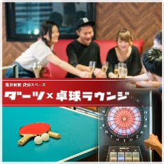 上熊谷で宴会におすすめなお店特集 上熊谷で宴会におすすめなお店特集