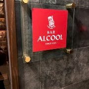 BAR ALCOOL 渋谷 の画像