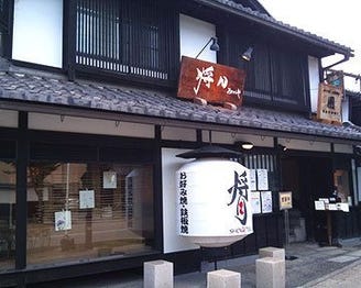 将月 地図 写真 彦根 多賀 愛荘 お好み焼き ぐるなび