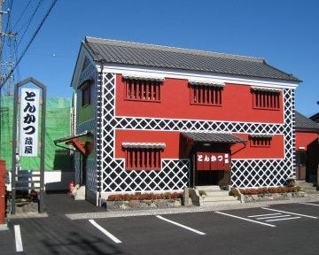 蔵屋 地図 写真 中津川 恵那 とんかつ トンカツ ぐるなび