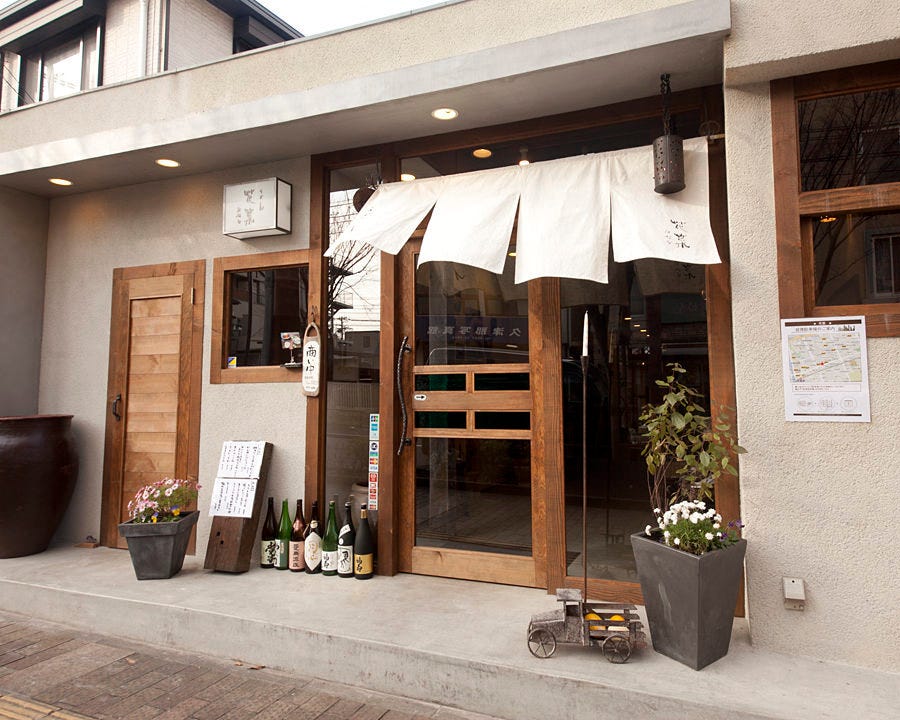 21年 最新グルメ うどん 花菜 芦屋店 芦屋 レストラン カフェ 居酒屋のネット予約 兵庫版 21年 最新グルメ うどん 花菜 芦屋店 芦屋 レストラン カフェ 居酒屋のネット予約 兵庫版