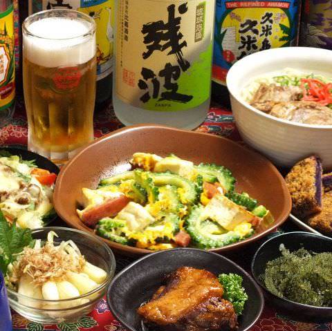 21年 最新グルメ 北浜にある飲み食べ放題コースのあるお店 レストラン カフェ 居酒屋のネット予約 大阪版 21年 最新グルメ 北浜にある飲み食べ放題コースのあるお店 レストラン カフェ 居酒屋のネット予約 大阪版