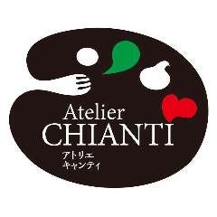 Atelier CHIANTI（アトリエ キャンティ） の画像