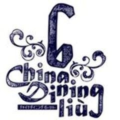 China Dining 6－liu－ の画像