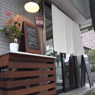 Tonari トナリ 西所沢 地図 写真 所沢 ダイニングバー ぐるなび