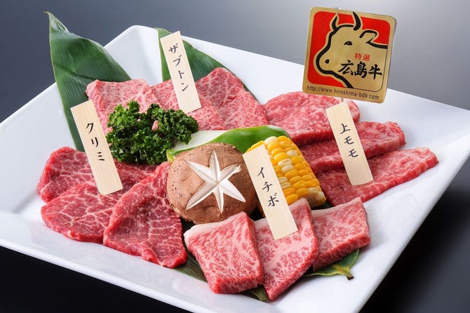 焼肉 ふるさと 地図 写真 広島市 焼肉 ぐるなび