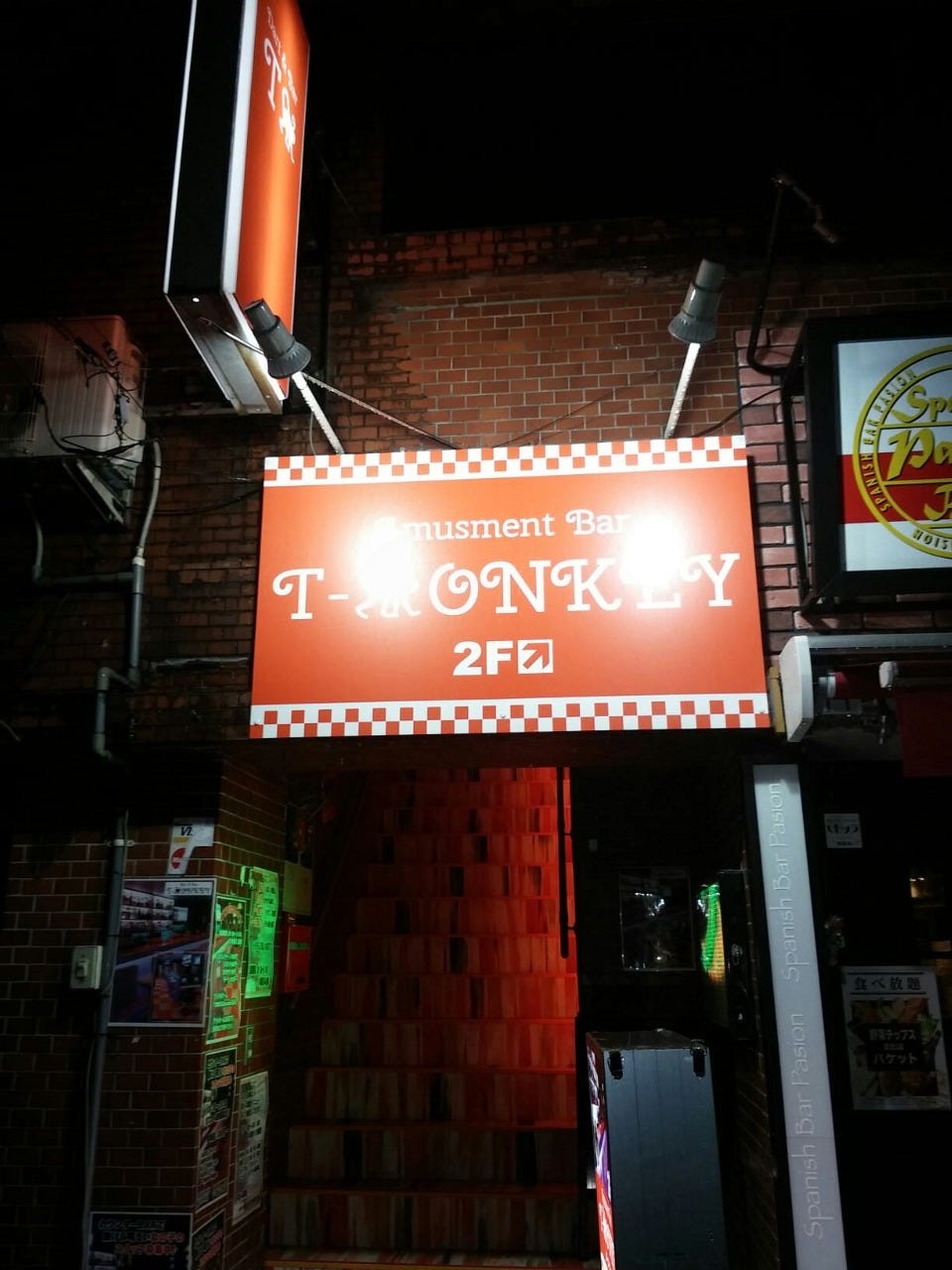 21年 最新グルメ Darts Bar T Monkey 亀戸 レストラン カフェ 居酒屋のネット予約 東京版 21年 最新グルメ Darts Bar T Monkey 亀戸 レストラン カフェ 居酒屋のネット予約 東京版