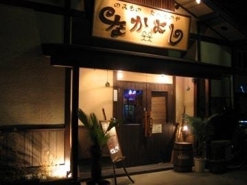 なかよし 地図 写真 花巻 居酒屋 ぐるなび