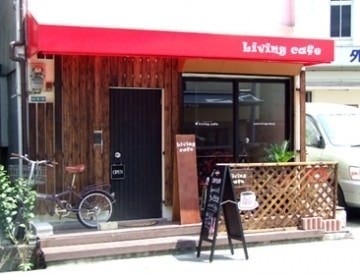 21年 最新グルメ 兵庫 ワンちゃんとくつろげるドッグカフェ レストラン カフェ 居酒屋のネット予約 兵庫版 21年 最新グルメ 兵庫 ワンちゃんとくつろげるドッグカフェ レストラン カフェ 居酒屋のネット予約 兵庫版