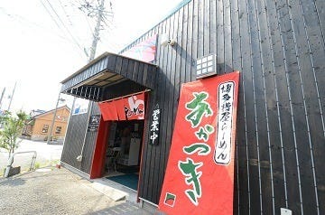 21年 最新グルメ 神奈川 朝まで営業しているラーメン店 レストラン カフェ 居酒屋のネット予約 神奈川版 21年 最新グルメ 神奈川 朝まで営業しているラーメン店 レストラン カフェ 居酒屋のネット予約 神奈川版