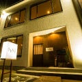 人気の美味い店 新潟大学前駅近くの居酒屋でおすすめ 完全個室 飲み放題など ぐるなび 人気の美味い店 新潟大学前駅近くの居酒屋でおすすめ 完全個室 飲み放題など ぐるなび