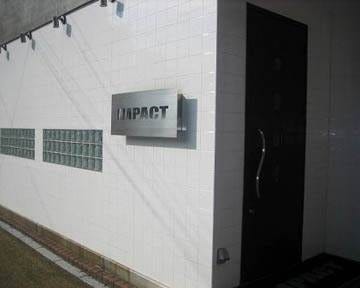 個室ダイニングimpact 地図 写真 大分市 創作料理 ぐるなび