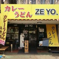カレーうどん ZEYO． カレーうどん専門店 の画像