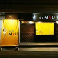 人気の美味い店 円山公園駅近くの居酒屋でおすすめ 完全個室 飲み放題など ぐるなび 人気の美味い店 円山公園駅近くの居酒屋でおすすめ 完全個室 飲み放題など ぐるなび