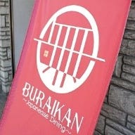 BURAIKAN の画像